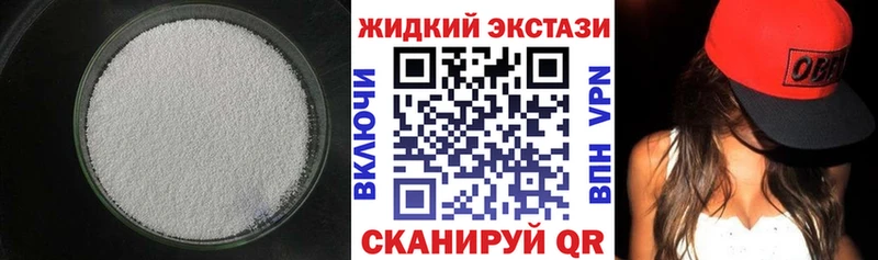 БУТИРАТ BDO 33% Киреевск