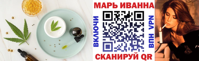 Cannafood конопля  Купить где  Киреевск 