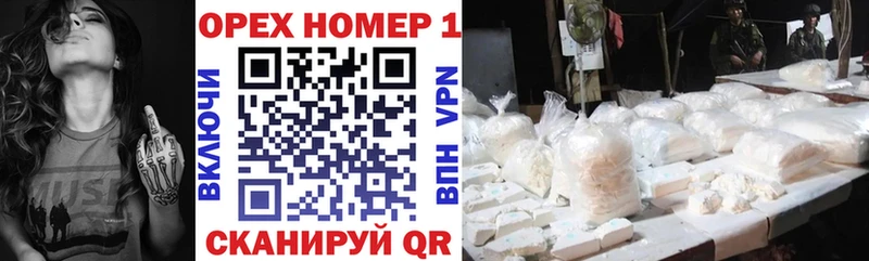 КОКАИН Перу  Купить  Киреевск 