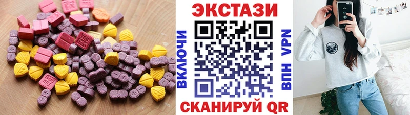 Купить  Киреевск  Экстази Дубай 