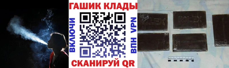Купить  Киреевск  Гашиш индика сатива 
