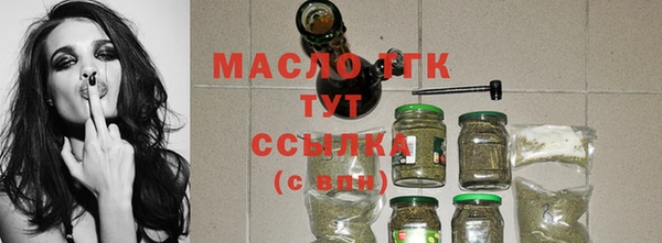 прущая мука Гусь-Хрустальный