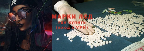стафф Гусиноозёрск