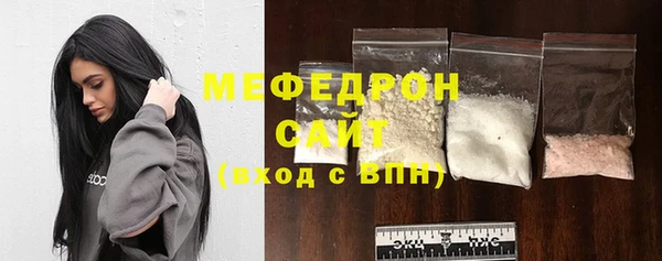 прущая мука Гусь-Хрустальный