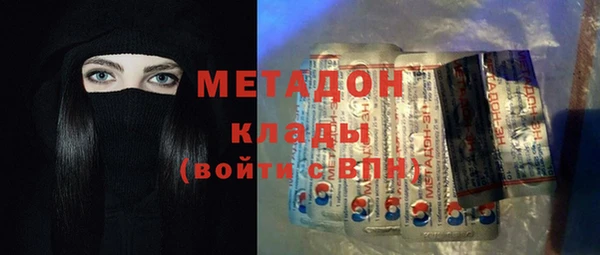 стафф Гусиноозёрск