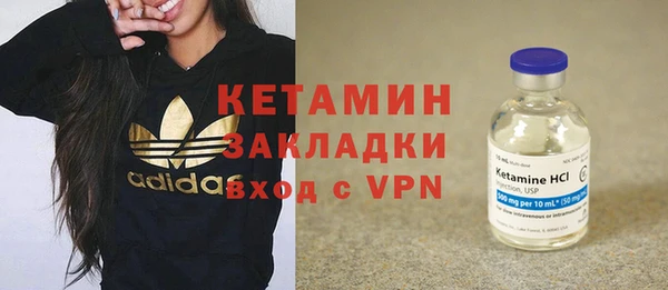 стафф Гусиноозёрск