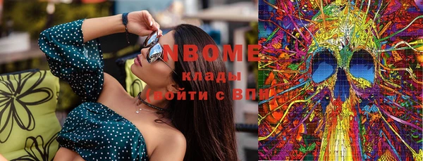 стафф Гусиноозёрск