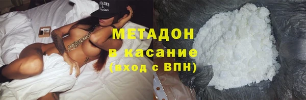 стафф Гусиноозёрск