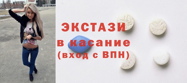 стафф Гусиноозёрск