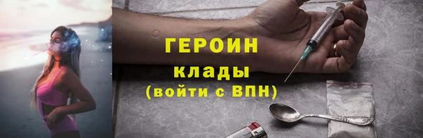 стафф Гусиноозёрск