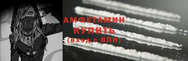 прущая мука Гусь-Хрустальный
