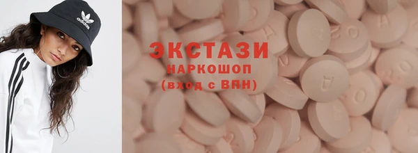 бошки Дмитровск