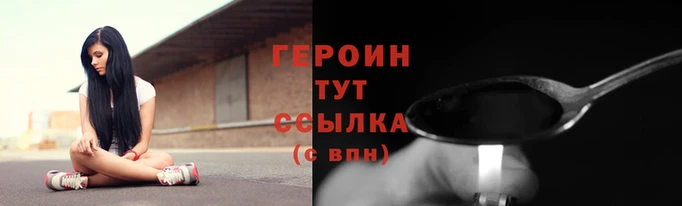 прущая мука Гусь-Хрустальный