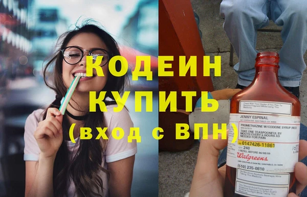 стафф Гусиноозёрск
