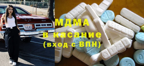 прущая мука Гусь-Хрустальный
