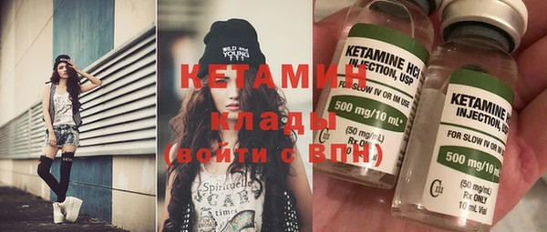 стафф Гусиноозёрск