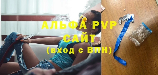 прущая мука Гусь-Хрустальный