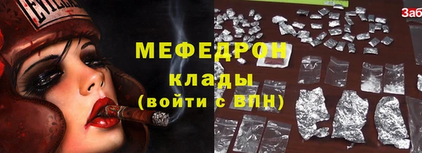стафф Гусиноозёрск