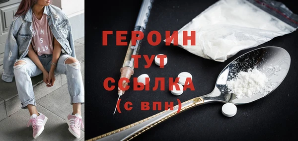 стафф Гусиноозёрск