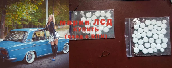 стафф Гусиноозёрск