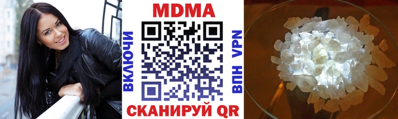 Купить закладки  Киреевск  MDMA кристаллы 