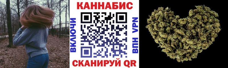 Каннабис планчик  Купить  Киреевск 